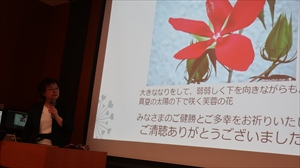 阿部和子先生最終講義・茶話会が終了しました(7)